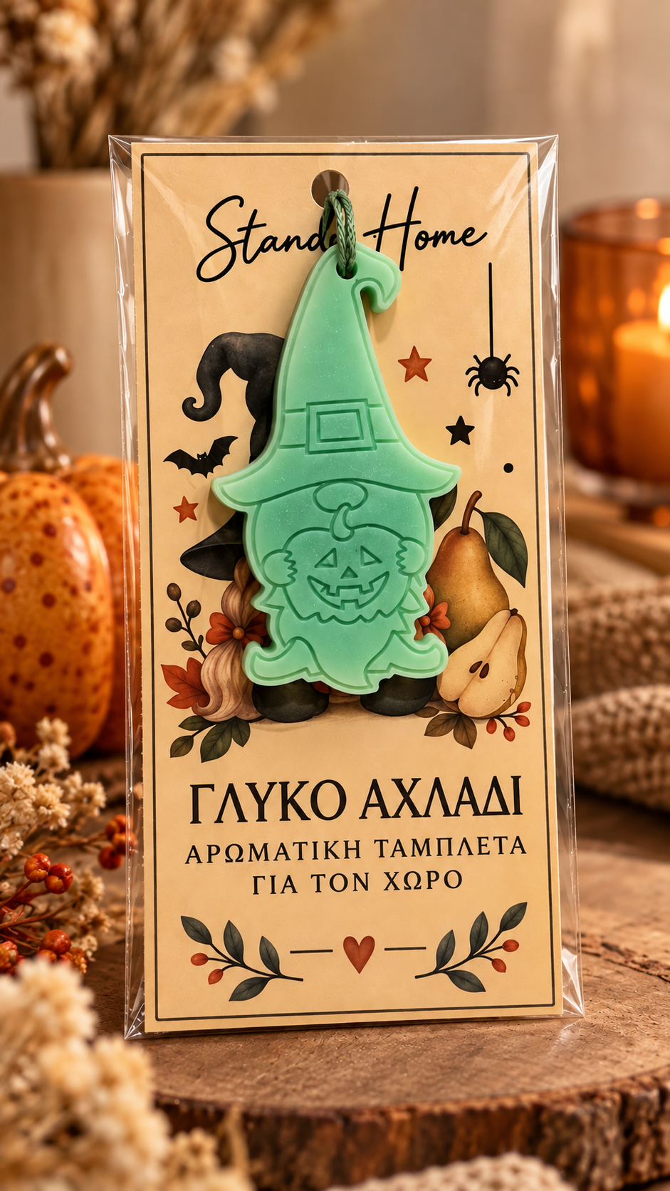 Ταμπλέτα γλυκό αχλάδι