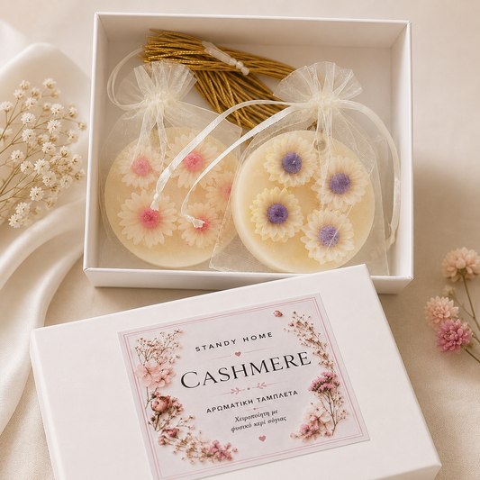 Σετ ταμπλέτες cashmere